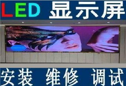 上杭LED炫彩屏招牌的优势及应用