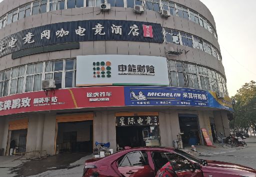 上杭发光字招牌安装流程。