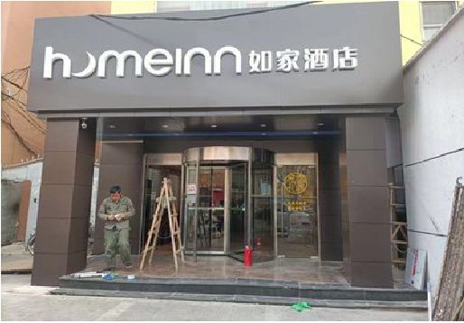 上杭铝塑板门头施工工艺。