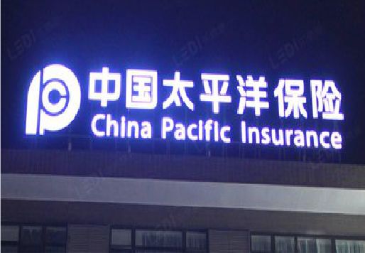 上杭发光字招牌不亮的一些原因。