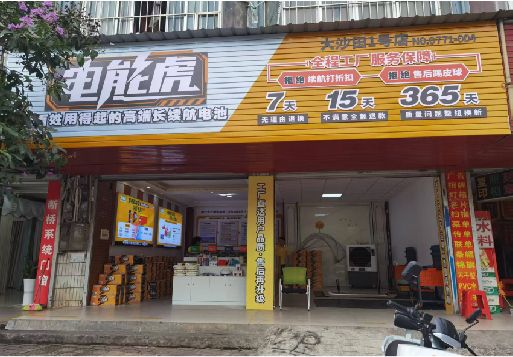 上杭彩钢扣板门头