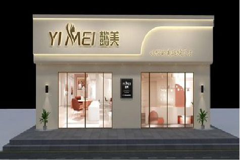 上杭美容院招牌如何设计才能脱颖而出？