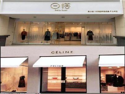 上杭商场里的服装店招牌可以怎么做？