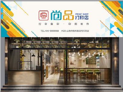 上杭广告打印店的招牌如何设计才能吸引顾客？