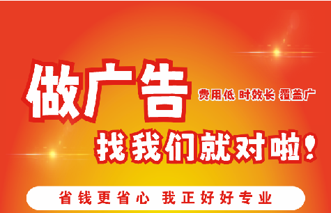 上杭广告招牌能对店铺产生什么影响？