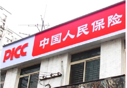 上杭连锁店招牌常见的几种制作材质。