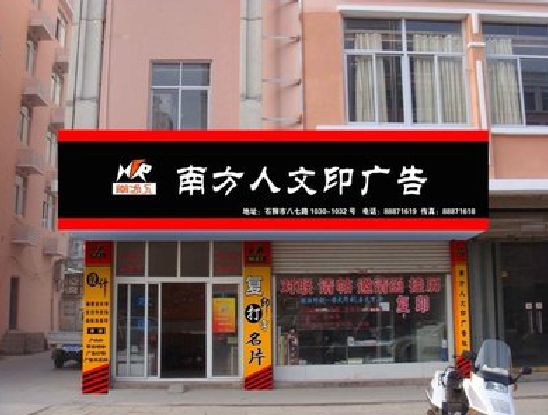 上杭广告招牌系统管理的关键。