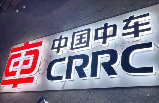 上杭招牌发光字的制作