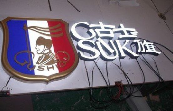 上杭LED发光字招牌制作简要说明。