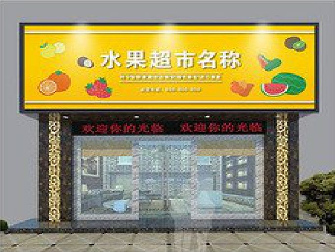 上杭门头牌匾制作厂家应该注意什么？