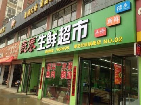 上杭超市门头设计要注意什么？