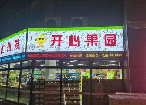 上杭门头广告灯箱制作小常识。