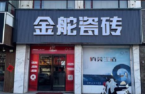 上杭门头招牌设计制作细节。