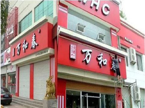 上杭店面招牌制作技巧。